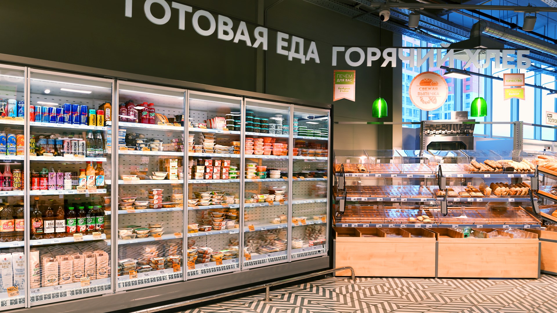 Супермаркете «Пятёрочка» г. Москва